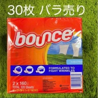 コストコ(コストコ)のバウンス bounce 30枚 ドライヤーシート バラ売り(洗剤/柔軟剤)