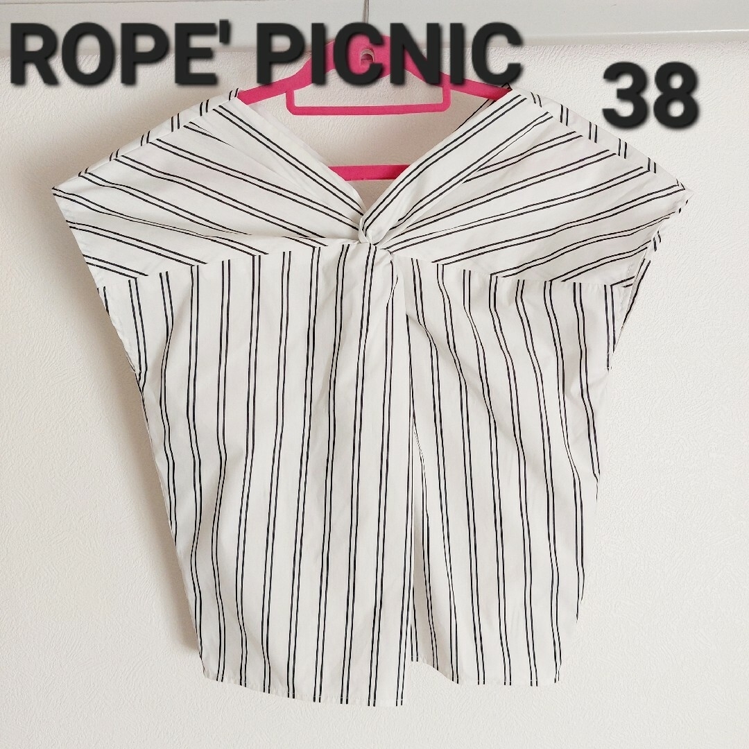 Rope' Picnic(ロペピクニック)のロペピクニック フレンチ袖ブラウス レディースのトップス(シャツ/ブラウス(半袖/袖なし))の商品写真