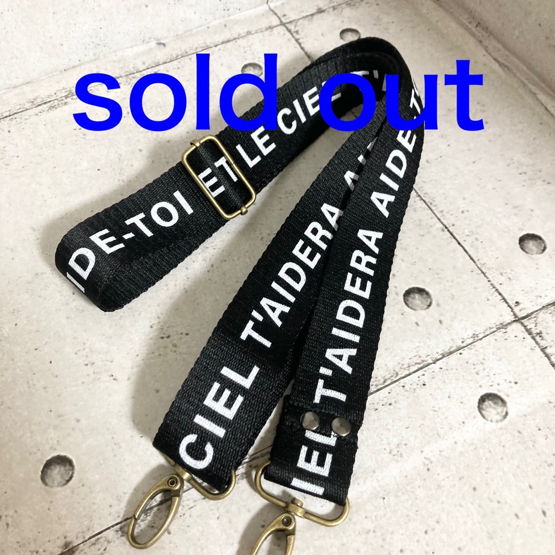 SOLD OUT ハンドメイドのファッション小物(バッグ)の商品写真