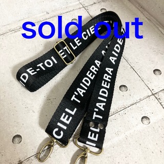 SOLD OUT(バッグ)