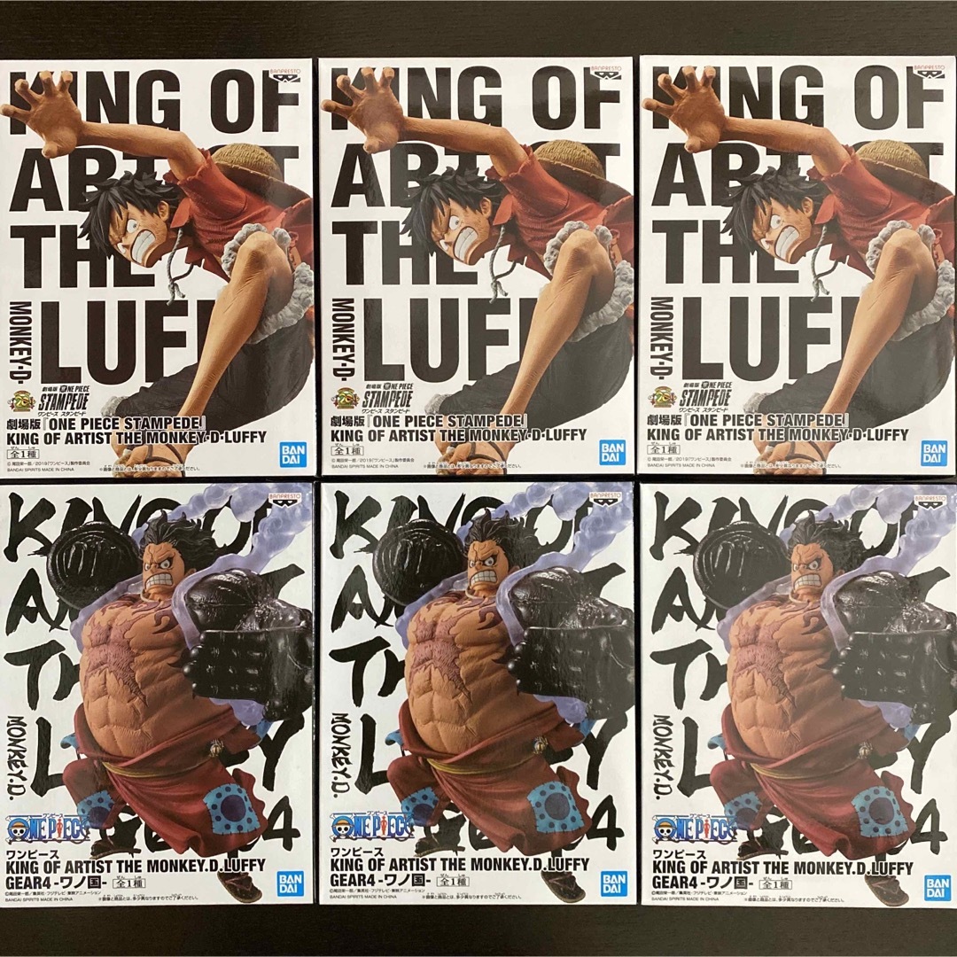 KING OF ARTIST　ワンピの実　ルフィ　フィギュア　セット