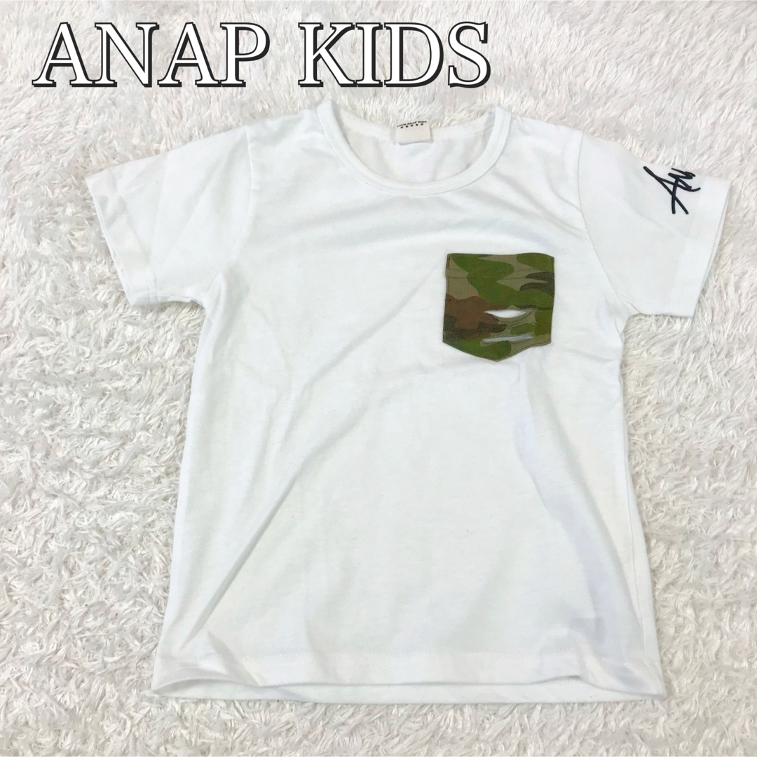 ANAP Kids(アナップキッズ)の大人気　アナップキッズ　ANAP KIDS 半袖Tシャツ　迷彩　ポケット　120 キッズ/ベビー/マタニティのキッズ服男の子用(90cm~)(Tシャツ/カットソー)の商品写真