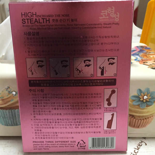 鼻プチ♡M.Lサイズ その他のその他(その他)の商品写真