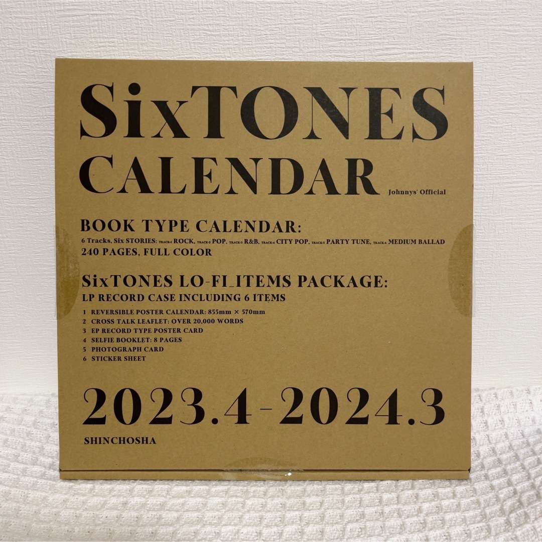 SixTONES(ストーンズ)のSixTONESカレンダー2023.4-2024.3 エンタメ/ホビーのタレントグッズ(アイドルグッズ)の商品写真