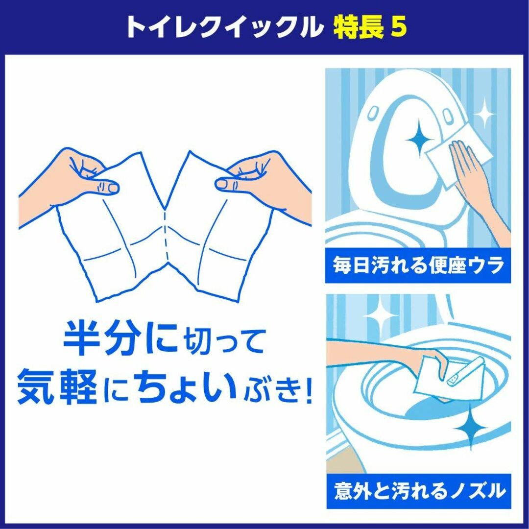 【まとめ買い】クイックル トイレクイックル つめかえ用 大容量 ミント 20枚入 1