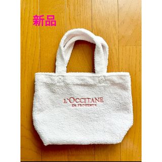 ロクシタン(L'OCCITANE)の新品　ロクシタン　もこもこミニバッグ(トートバッグ)