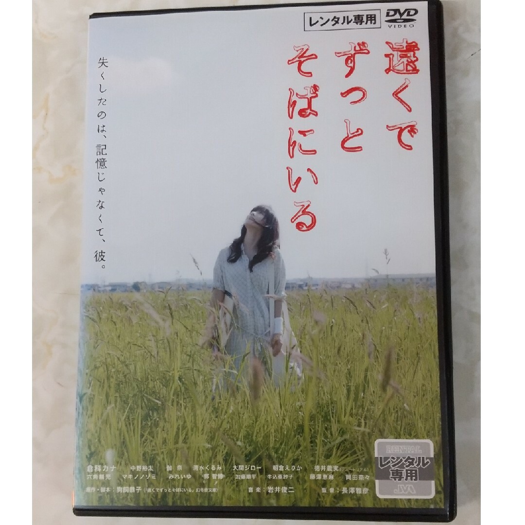 [61712]できちゃった結婚(6枚セット)【全巻セット 邦画  DVD】ケース無:: レンタル落ち