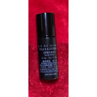 お買得POLAエイジングケア化粧水120ml （本体同量）