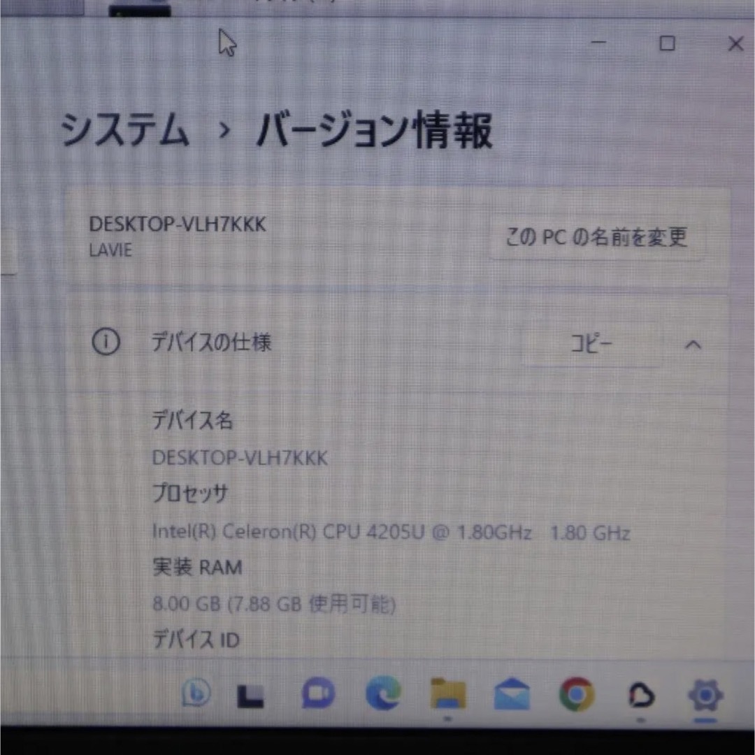 超美品!Win11高年式/SSD512/メモリ8/DVD/無線/HDMI/カメラ
