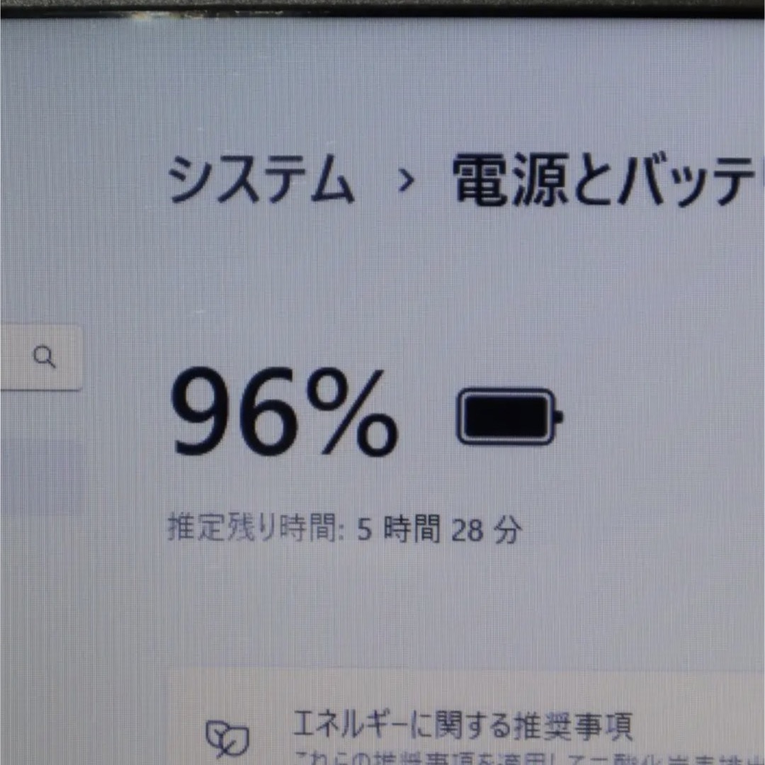超美品!Win11高年式/SSD512/メモリ8/DVD/無線/HDMI/カメラ