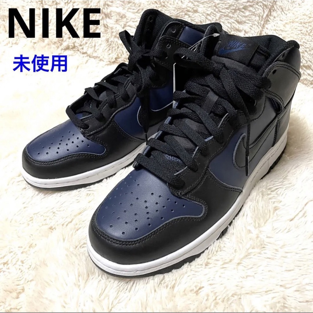 フラグメント　ダンク　HIGH NIKE  27cm