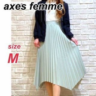 アクシーズファム(axes femme) ロングスカート/マキシスカートの通販