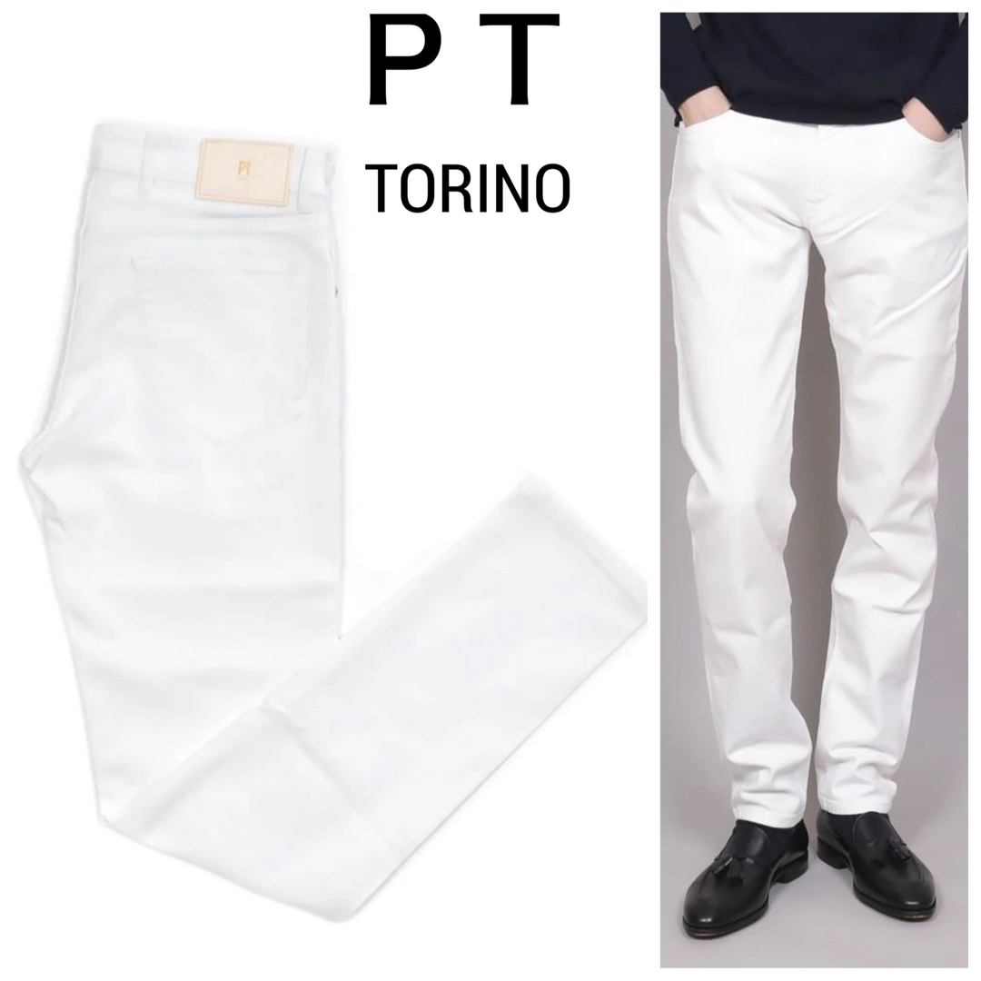 新品未使用PT TORINO DENIM ピーティートリノ デニム ストレッチ