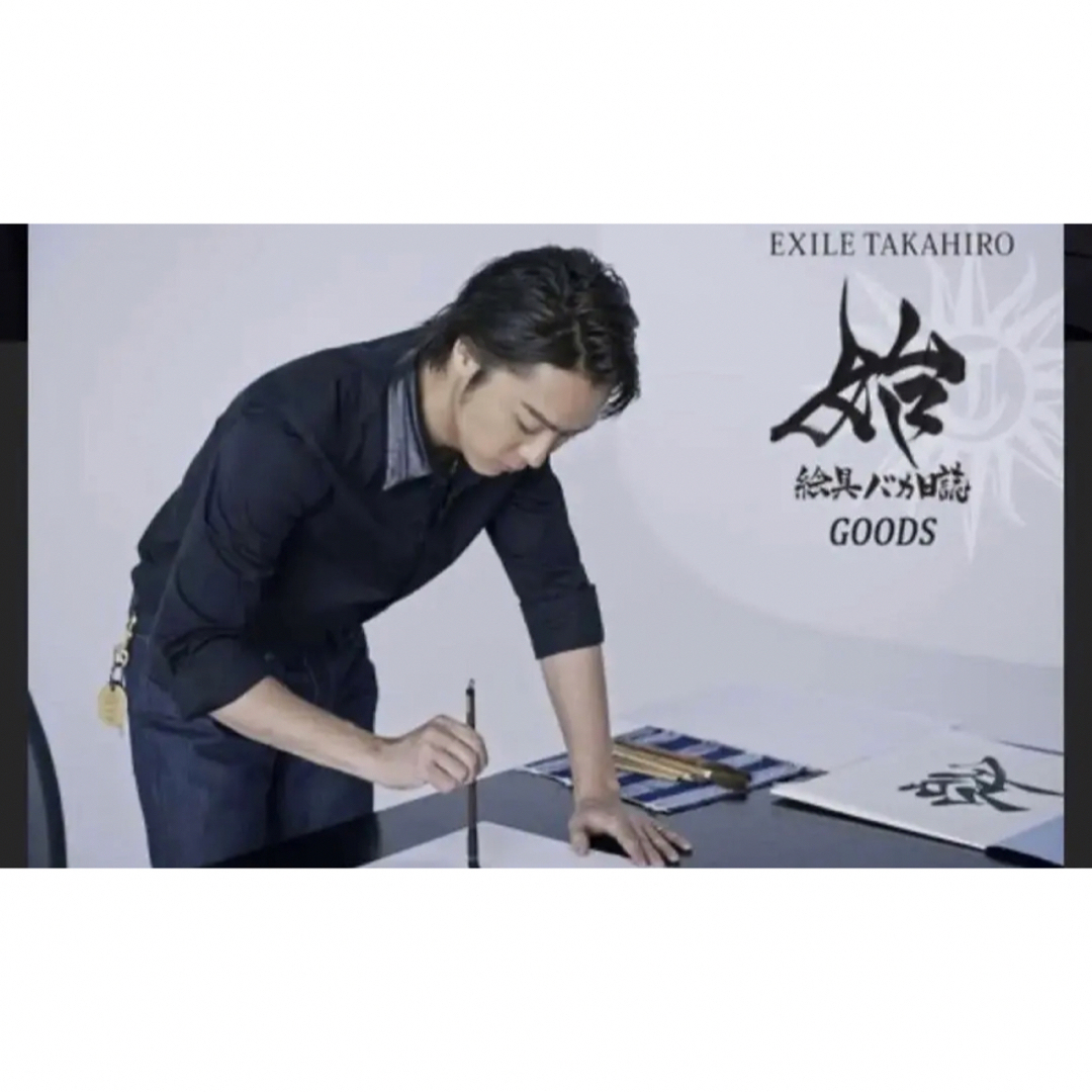 EXILE TAKAHIRO 個展　扇子