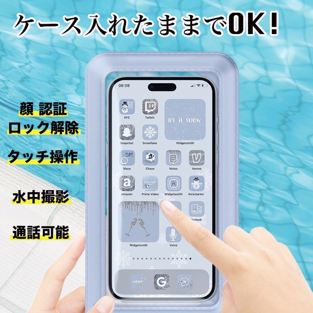 スマホ 防水ケース 2個セット IPX8 iPhone アンドロイド ブルー スマホ/家電/カメラのスマホアクセサリー(モバイルケース/カバー)の商品写真