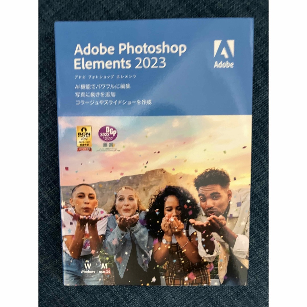 PC周辺機器Adobe アドビ Photoshop Elements 2023 日本語版