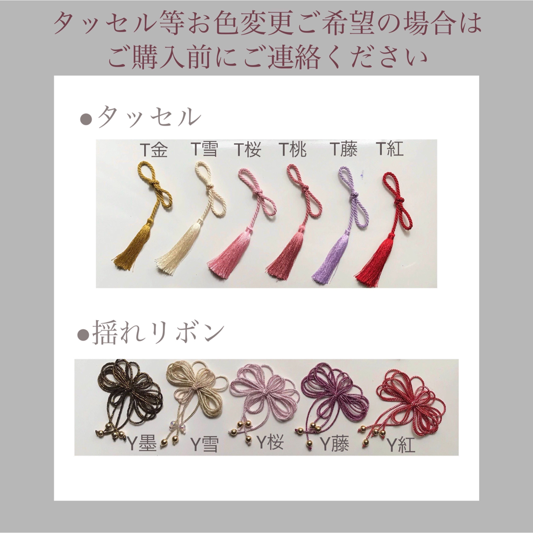 愛らしい髪飾り 結婚式 卒業式 成人式 和装 ウエディング 前撮り JK前撮り 2