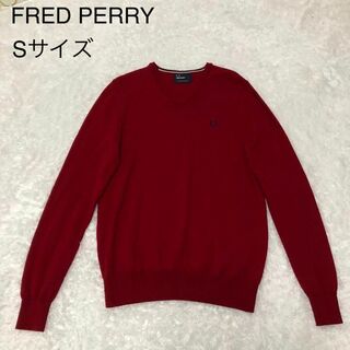 フレッドペリー(FRED PERRY)のFRED PERRY/Vネックセーター/ボルドー/Sサイズ(ニット/セーター)