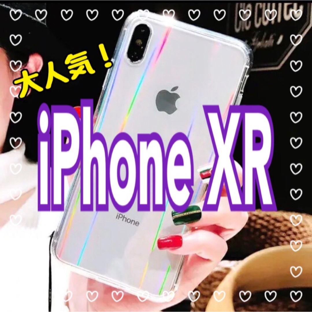iPhoneXR】iPhoneケース 透明 オーロラ クリア シンプル 無地の通販 by ❤️プロフ読んでね❤️うにょん's shop｜ラクマ