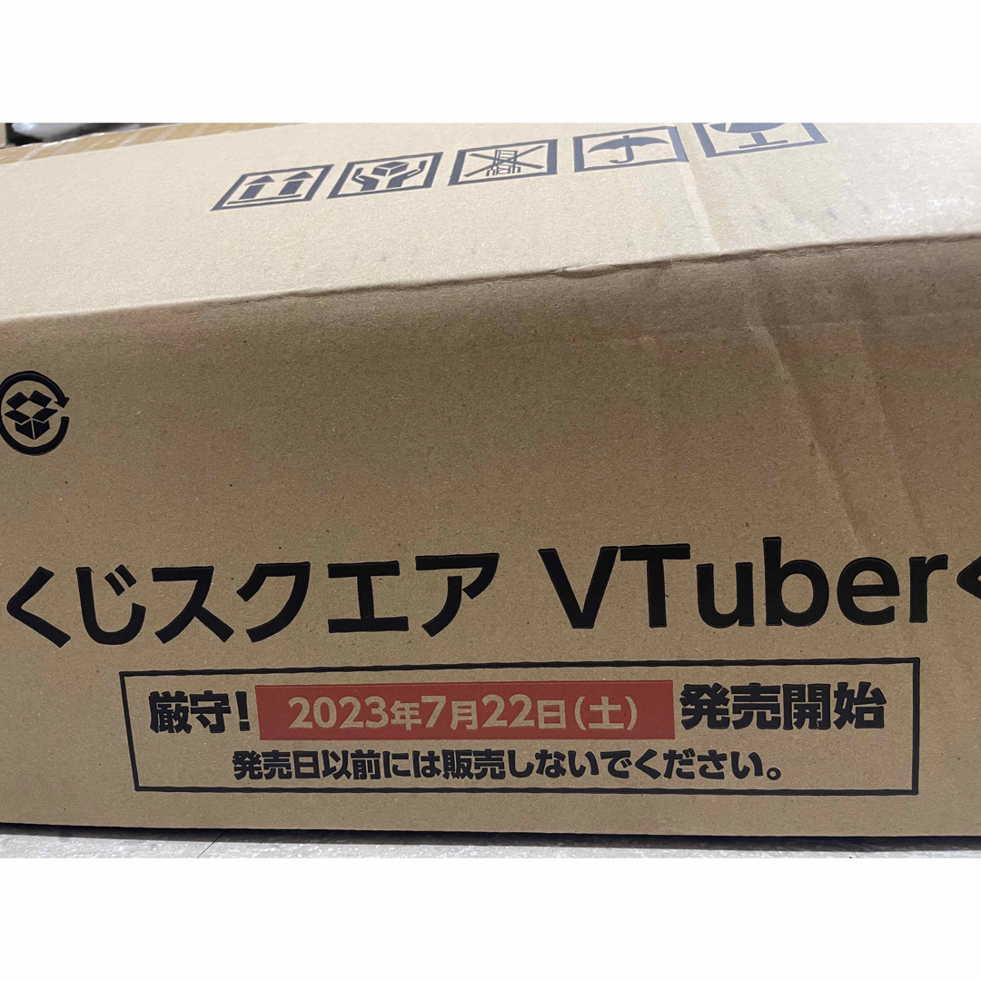 ＶTuberくじ　１ロット