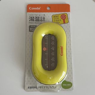 コンビ(combi)の【新品未使用】コンビ 湯温計(その他)