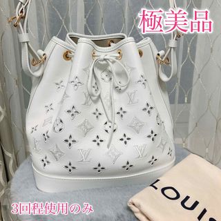 ルイヴィトン(LOUIS VUITTON)の極美品◆ルイ ヴィトン LVブロデリーアングレーズ ノエPM プチノエ　ネオノエ(ショルダーバッグ)