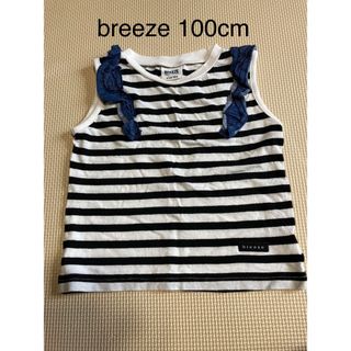 ブリーズ(BREEZE)のBREEZE  100cm  ボーダー ノースリーブ カットソー(Tシャツ/カットソー)