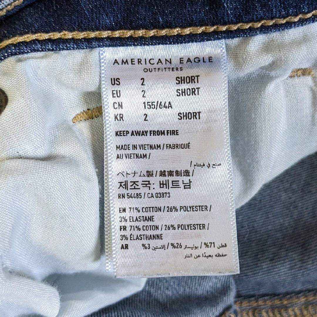 American Eagle(アメリカンイーグル)のアメリカンイーグル ストレッチ スキニー skinny リペア デニム ジーンズ レディースのパンツ(デニム/ジーンズ)の商品写真