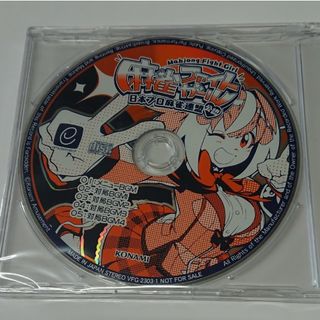 コナミ(KONAMI)の麻雀ファイトガール CD(ゲーム音楽)