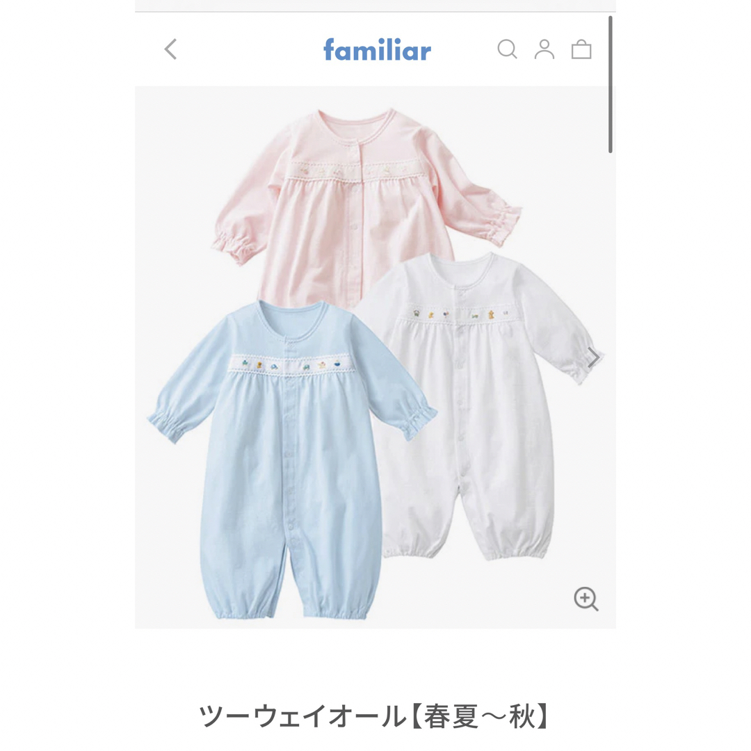 familiar(ファミリア)のfamiliar ツーウェイオール　カバーオール　（ピンク） キッズ/ベビー/マタニティのベビー服(~85cm)(カバーオール)の商品写真