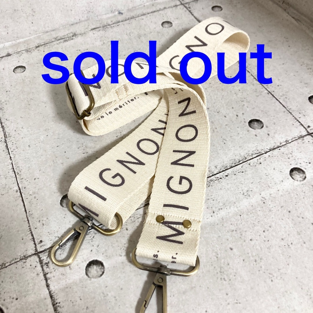 SOLD OUT ハンドメイドのファッション小物(バッグ)の商品写真