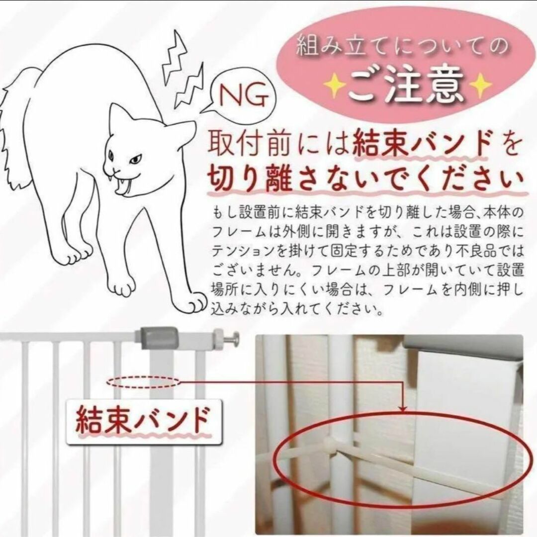 ペットゲート 150cm 白 犬 猫 ハイタイプ ペットフェンス ベビーゲート その他のペット用品(猫)の商品写真