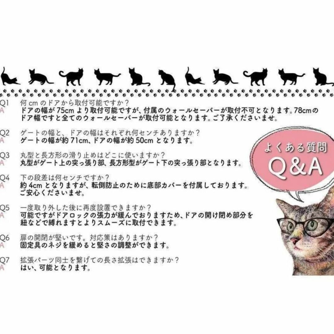 ペットゲート 150cm 白 犬 猫 ハイタイプ ペットフェンス ベビーゲート その他のペット用品(猫)の商品写真