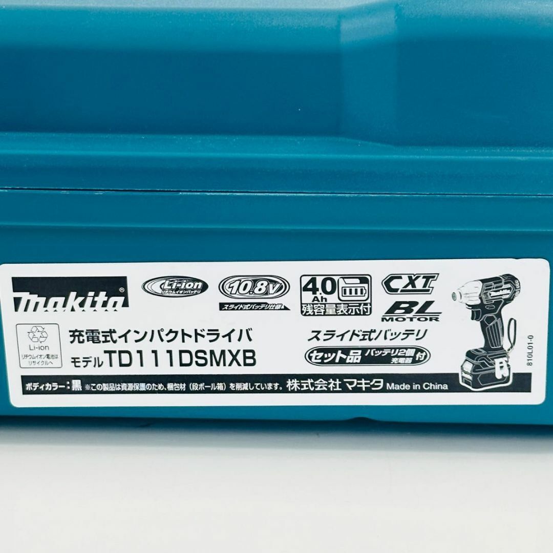 Makita - makita TD111DZ 専用ケース by