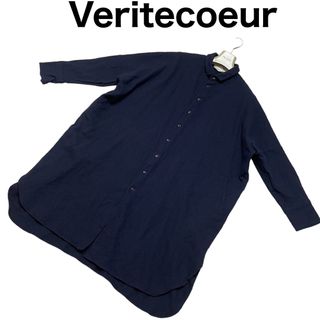 ヴェリテクール(Veritecoeur)のVeritecoeur サキソニーシャツワンピース　ウール 型番VC1842(ロングワンピース/マキシワンピース)