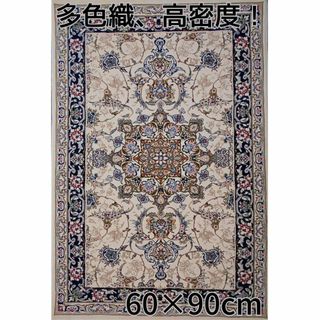 170万ノット！輝く 本場イラン産 絨毯！ 60×90cm‐166001(カーペット)