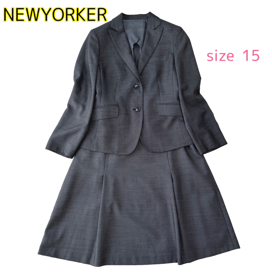 【美品】ニューヨーカー 大きいサイズ15 スカートスーツ セットアップ シルク混