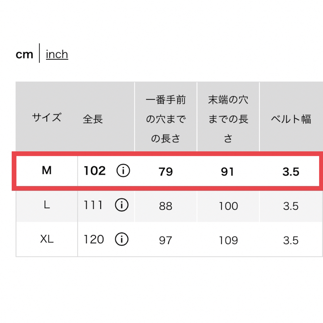 UNIQLO(ユニクロ)のUNIQLO イタリアンオイルドレザーベルト メンズのファッション小物(ベルト)の商品写真