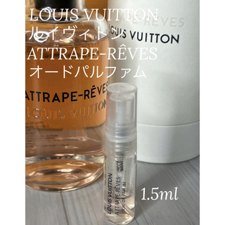 ルイヴィトン(LOUIS VUITTON)のルイヴィトン アトラップレーヴ オードパルファム 1.5ml(香水(女性用))