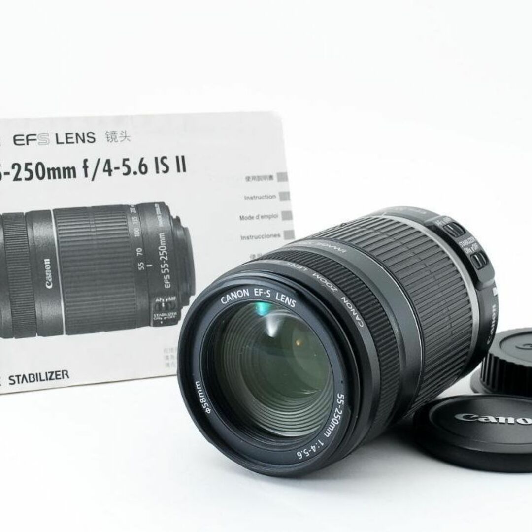 極美品！Canon EF 55-250mm f4-5.6 IS Ⅱ