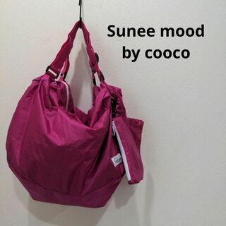 サニームード(Sunee mood)のサニームード ポケッタブル ナイロン バッグ ピンク かばん 鞄 レディース(エコバッグ)