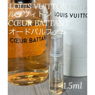 ルイヴィトン(LOUIS VUITTON)のルイヴィトン クールバタン オードパルファム 1.5ml(香水(女性用))