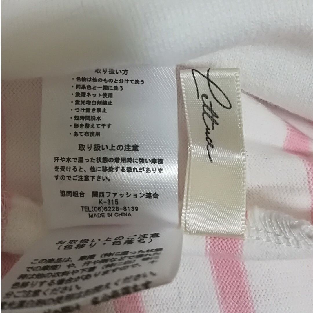 神戸レタス 長袖ボーダーカットソー レディースのトップス(Tシャツ(長袖/七分))の商品写真