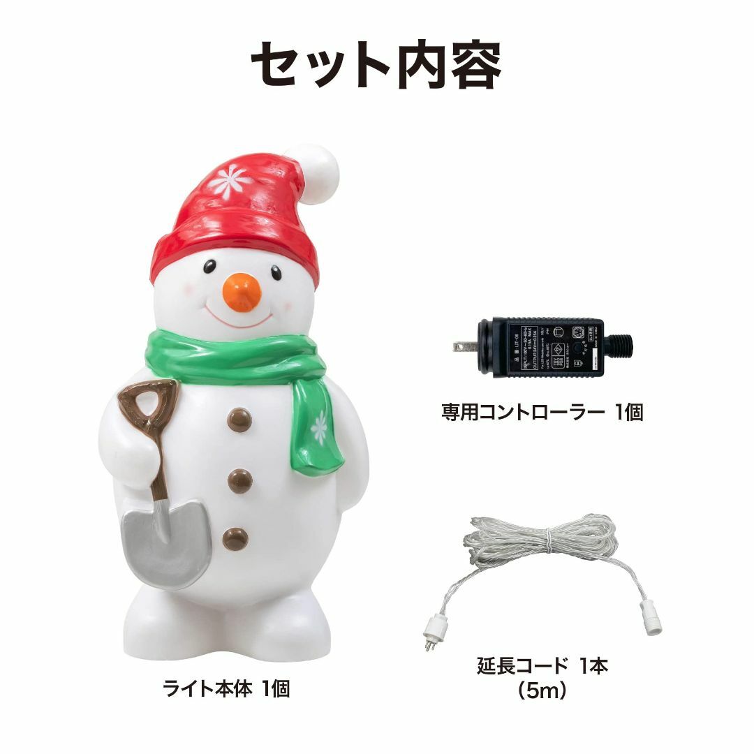 クリスマスファッション タカショー(Takasho) イルミネーション ブローライト 樹脂 スノーマン ライト/ランタン