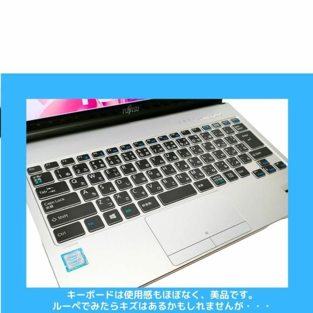 富士通ノート デザイナー用パソコン windows11 22H2 Corei7SSD256GBメモリ