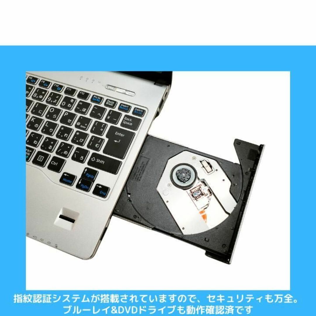 富士通ノートパソコン Core i7 windows11 指紋認証つき:J138
