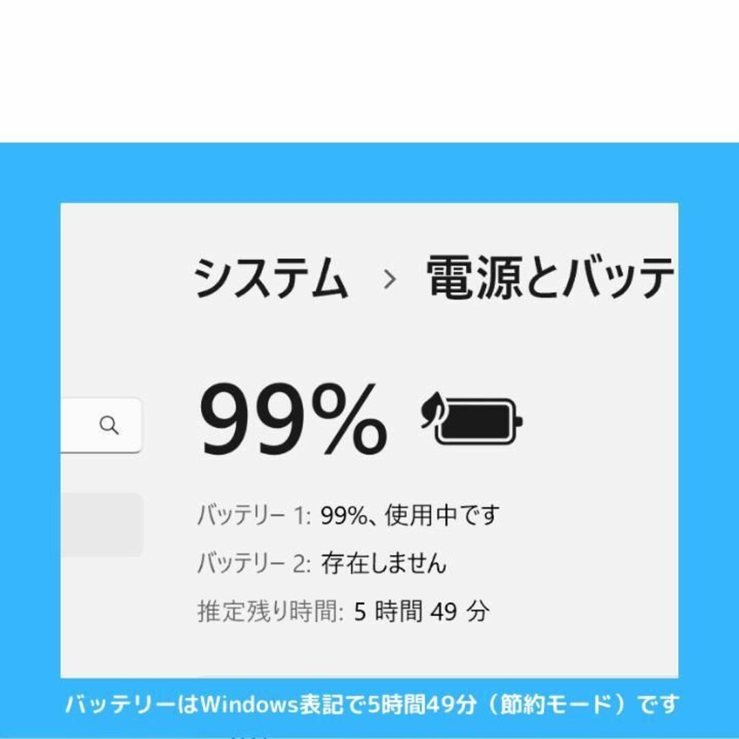 富士通ノートパソコン Core i7 windows11 :J138スマホ/家電/カメラ