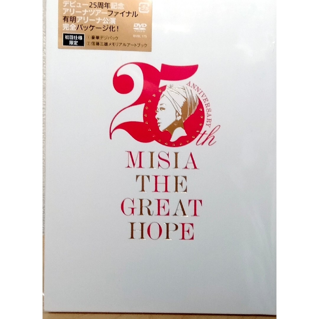 25th Anniversary MISIA THE GREAT HOPE品