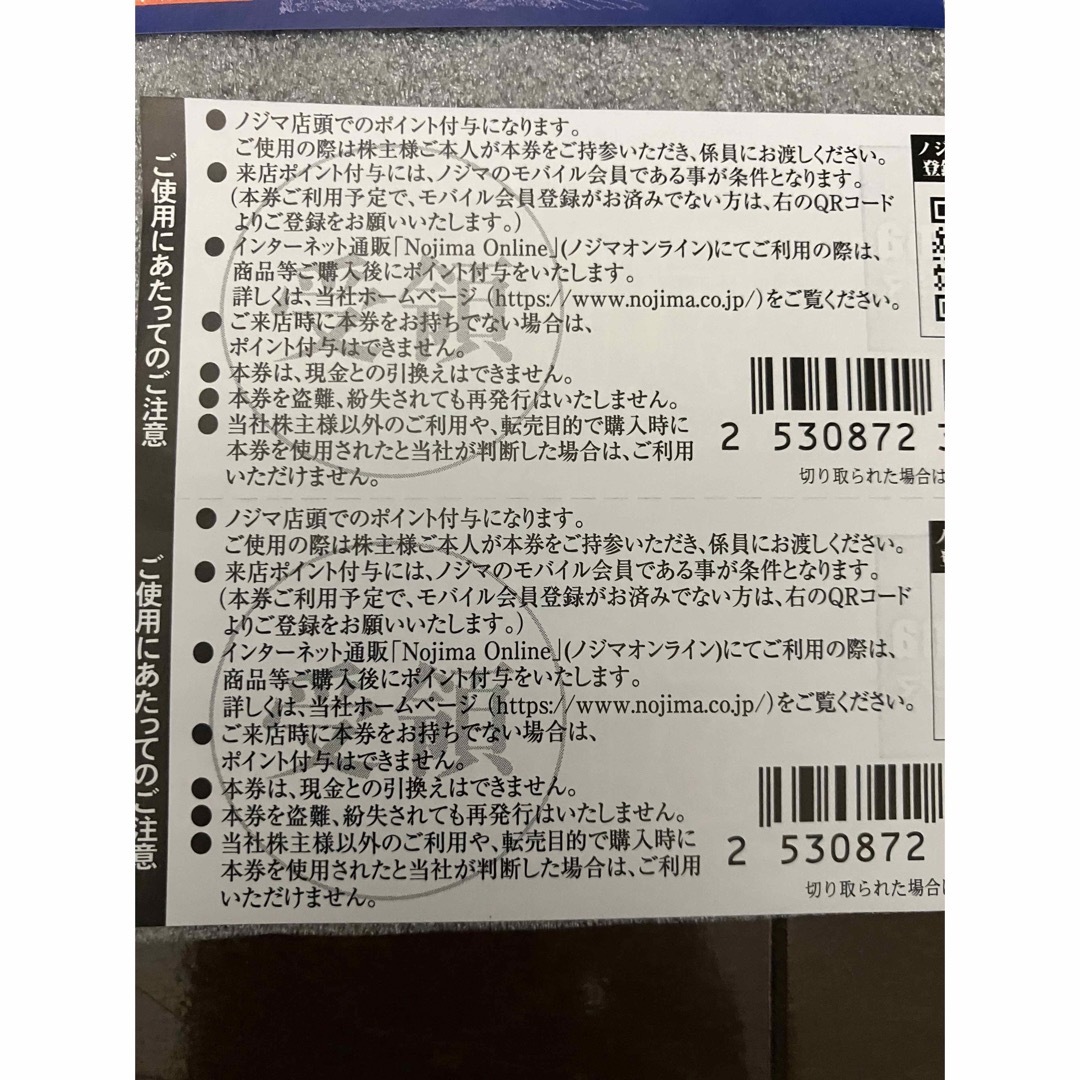 ノジマ　株主優待　来店ポイント　8000円分  かんたんラクマ送料無料