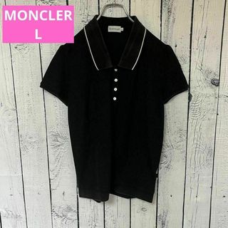 超歓迎人気】 MONCLER - MONCLER モンクレール ポロシャツ コットン